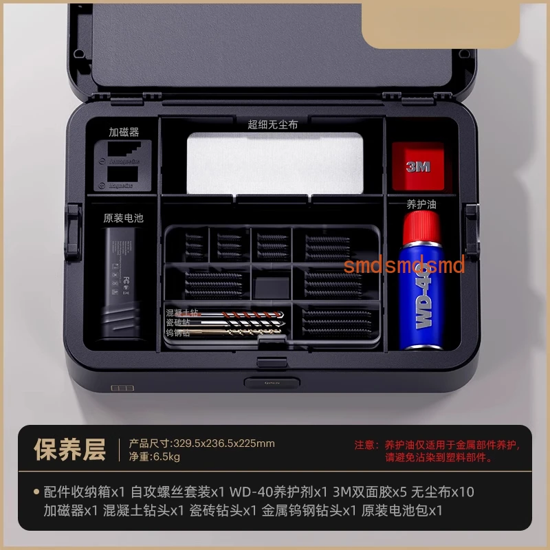 New Maintenance Layer Original Battery Tungsten Steel Drill Tile Drill