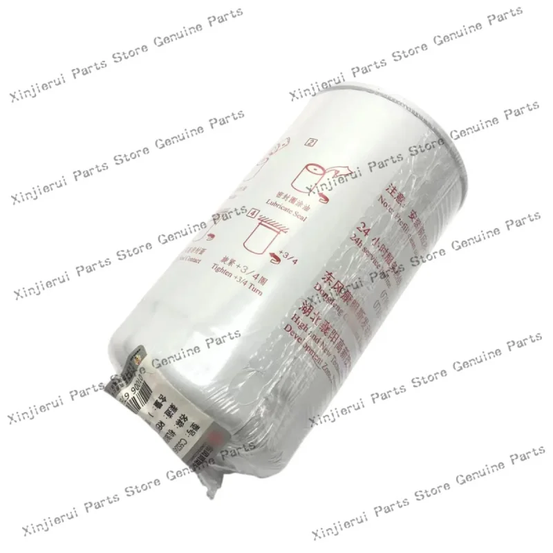 Dongfeng Tianlong Tianjin 5523451 oil filter 91FG026 LF16381; engine oil filter 5523451 LF16381 91FG026