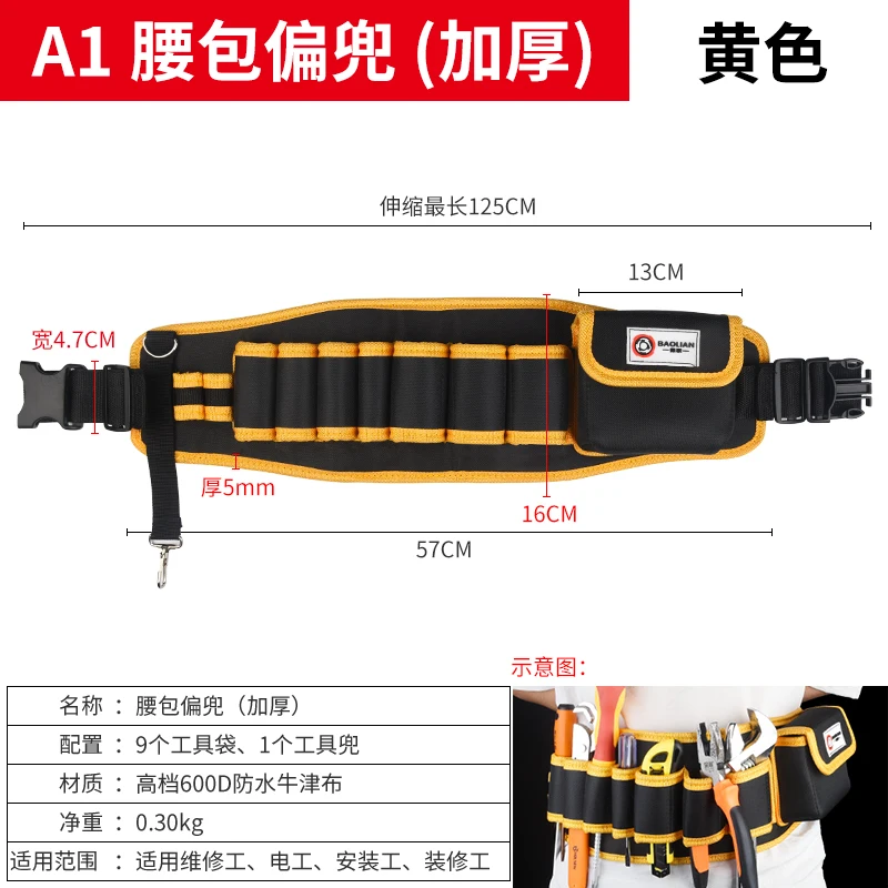 Portable Waist Tool Bag Repair Hardware Multi Function Canvas Electricien Tool Bag Toolkit Gereedschapstas Tools Storage
