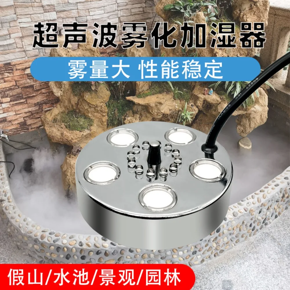 Fog maker, bonsai rockery, flowing water fogging, three or five lanterns, atomizing head, landscape humidification