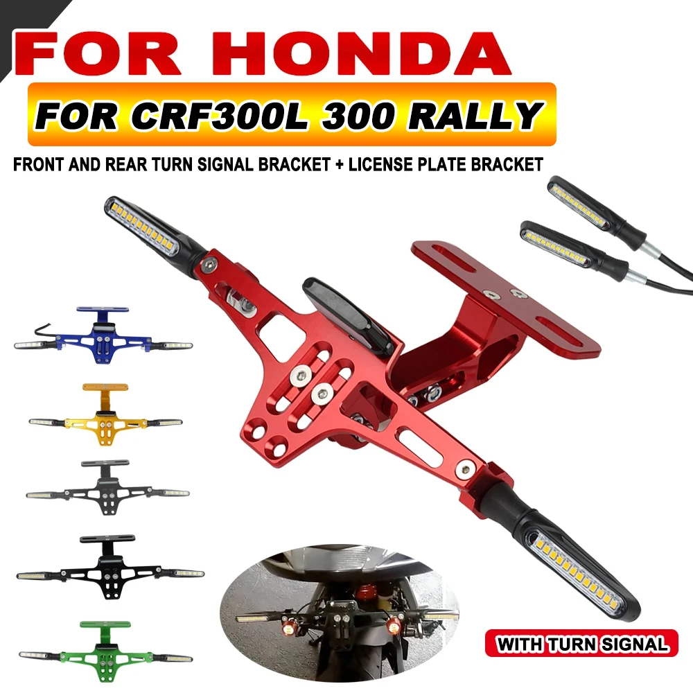 

Аксессуары для Honda CRF300L CRF300 RALLY CRF 300 L CRF 300L, сигнал поворота, регулируемый кронштейн для номерного знака