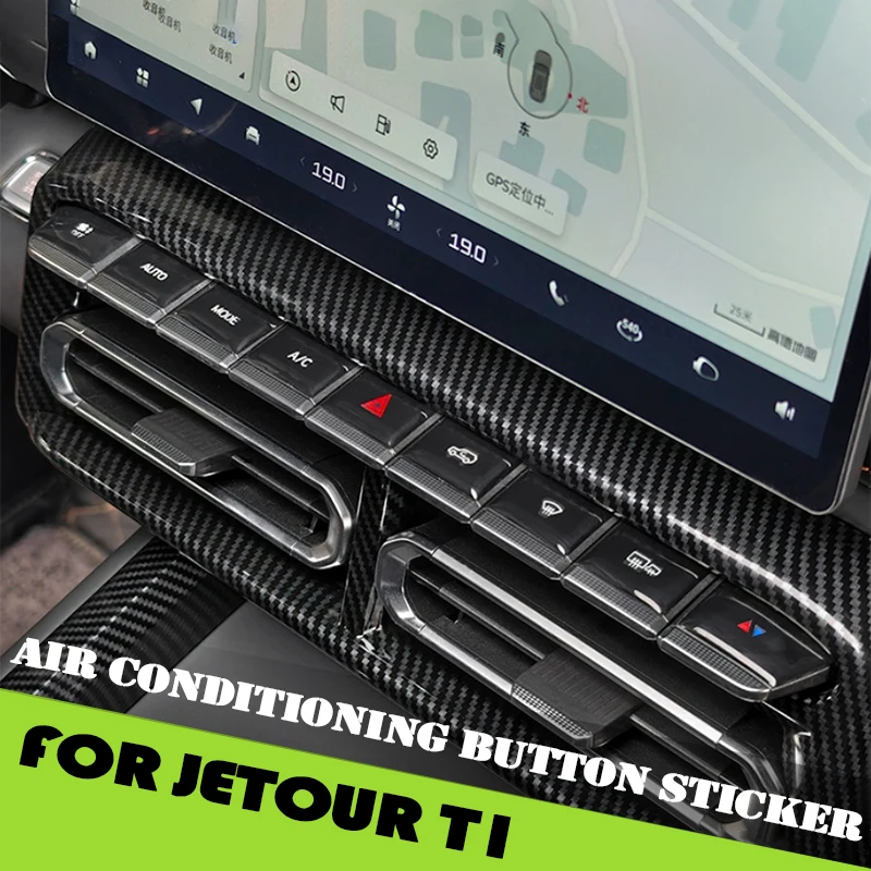 Air Conditioning Button Sticker Fit for Jetour Shanhai T1 2023 2024 Gear Shift Button Protection Sticker Interior Accessories