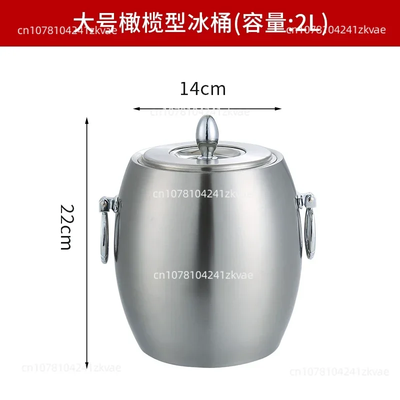 Stainless Steel Wine Cooler, 2.0L Olive Shape Ice Bucket with Handle for Champagne Beer, Double Wall
