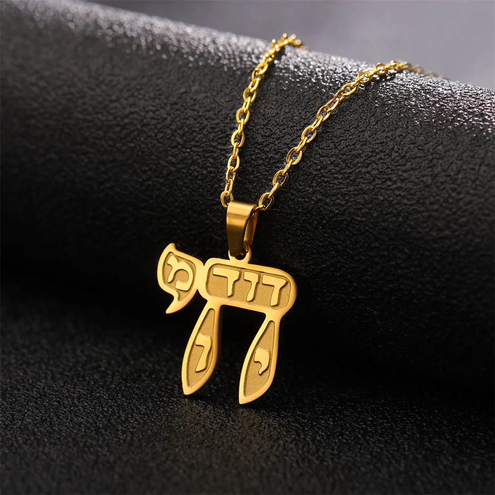 EUEAVAN Hebrew Letter Hai Chai Necklace Stainless Steel Sign of Life Jewish Religious Traditional Amulet Jewelry for Women Men