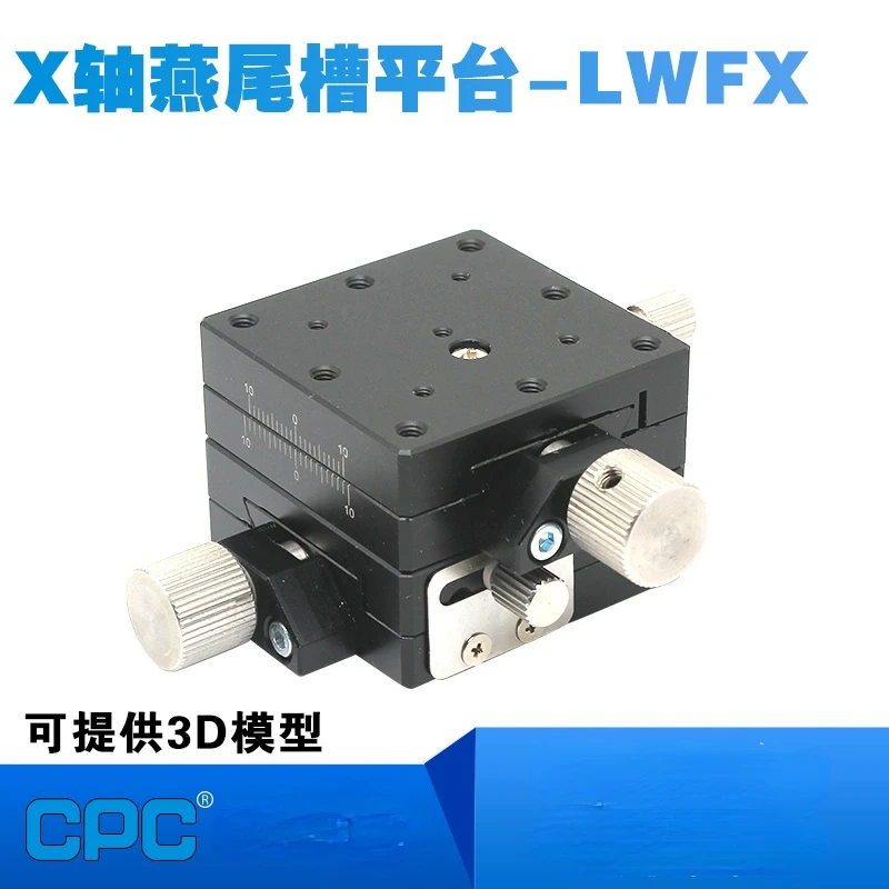 

X-axis dovetail groove platform lwfx40 / 25 / 60 precision fine tuning screw driven manual slide XY axis displacement table