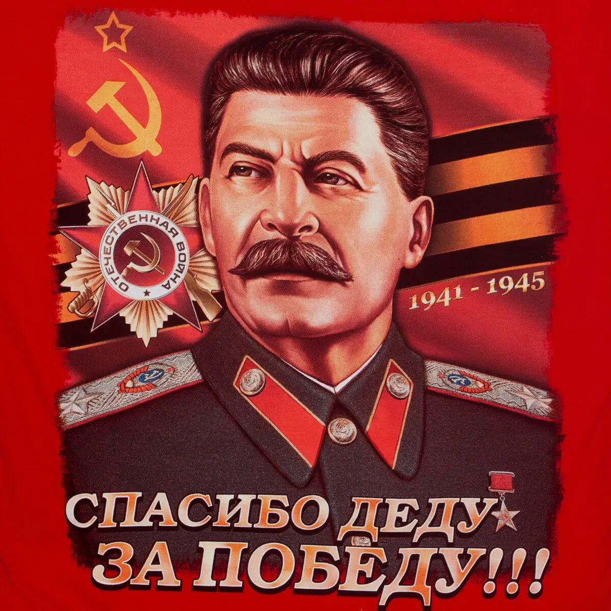 Stalin portrait men's casual T-shirt, Soviet leader thanks victory poster summer cotton short sleeve O-neck brand new S-3XL.