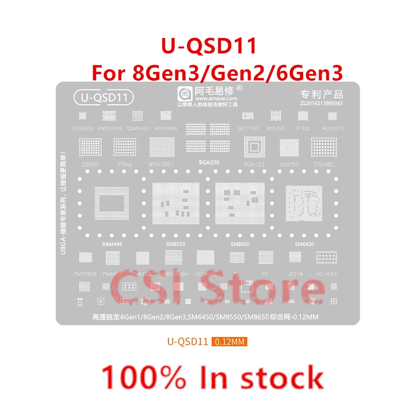 BGA Reballing Stencil For Qualcomm snapdragon 6Gen1 8Gen3 8Gen2 SM6450 SM8550 SM8650 PM6450 PM8550BH EMMC DDR SDR753 PM6150C