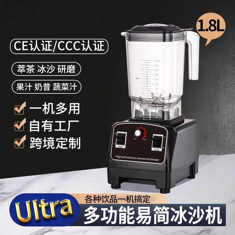 Commercial High Power Blender Multifunctional Ice Crushing Smoothie Maker for Catering Use