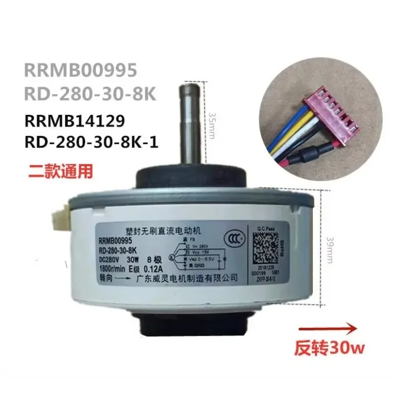 WZ-New For Hitachi  air conditioning DC motor Fan RRMB00995 RRMB14129 RD-280-30-8K-1 RD-280-30-8K