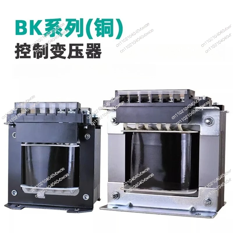 Machine tool single-phase isolation control transformer AC 380V220v conversion 220VA