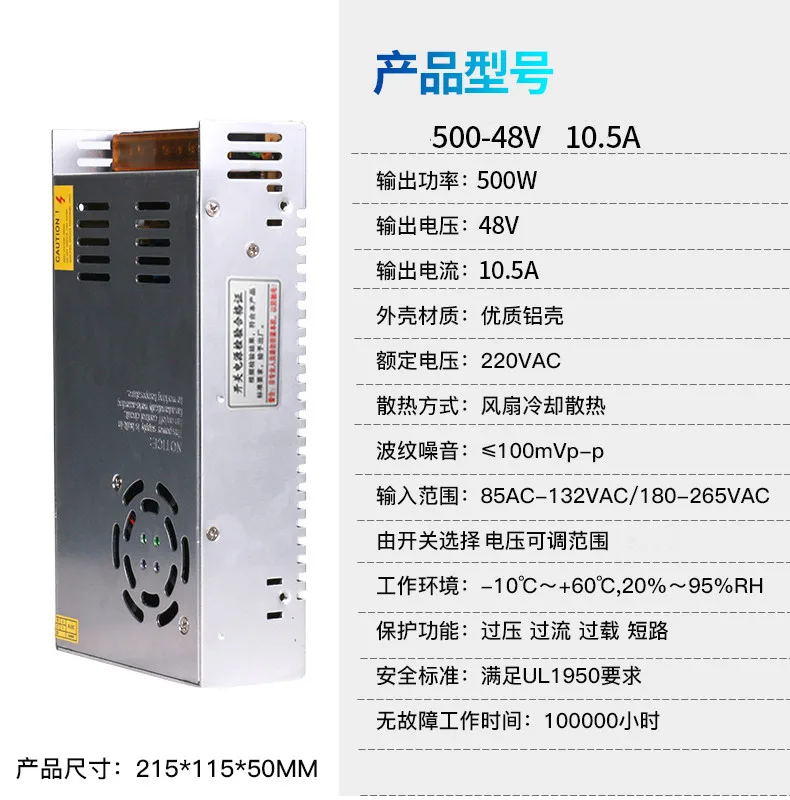 

48V OUTPUT 3A 7.3A 10.5A 12.5A 15A 17A 21A 25A 145W 500W 600W 720W 800W 1000W 1200W LED Switching Power Supply,85-265AC input