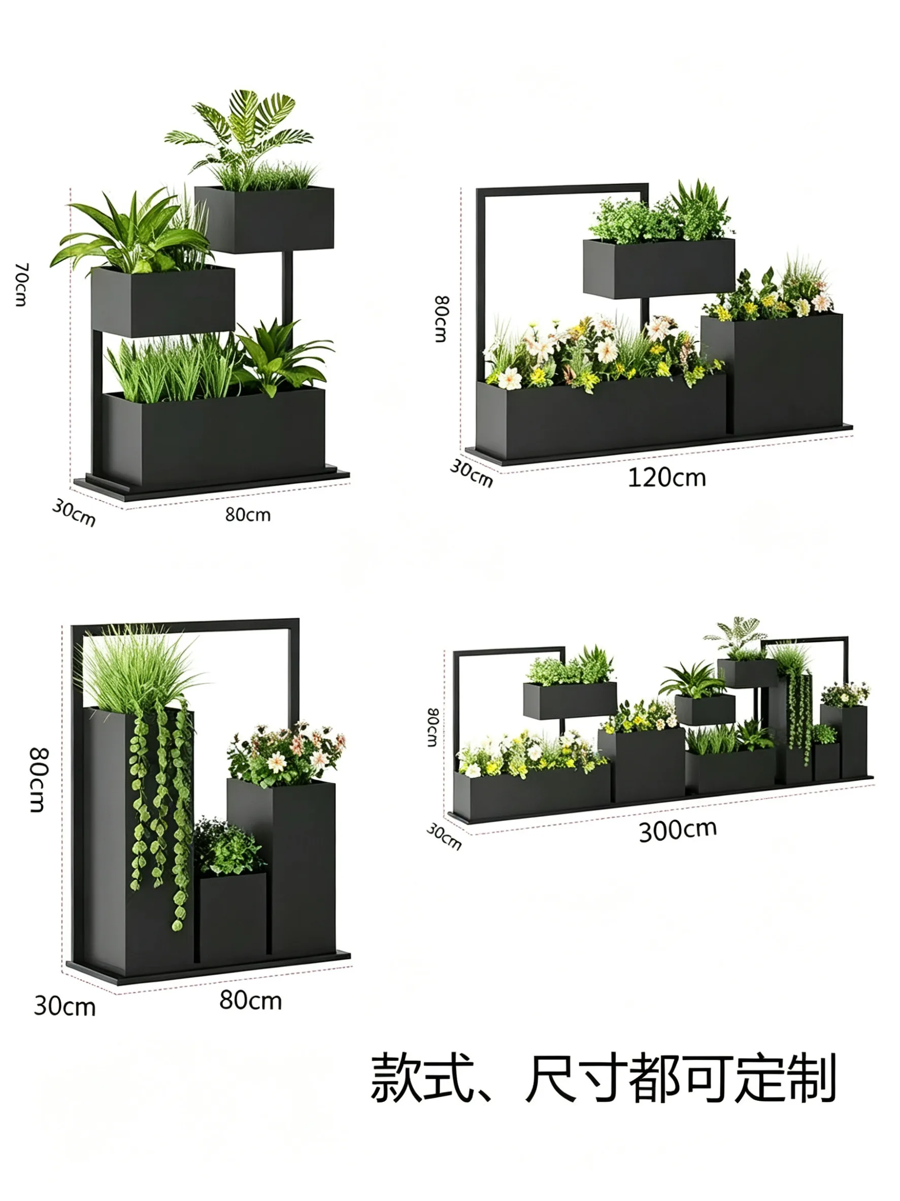 Art Outdoor Flower Iron Box Fence Flower Stand Restaurant Partition Indoor Simple Combination Mobile Outdoor Creative Metal