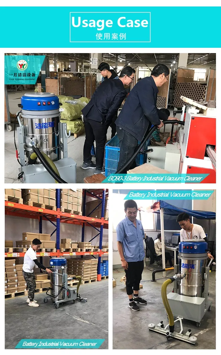 산업용 진공 청소기 BD90-3 24V 브러시리스 모터 저소음 고효율 집진기