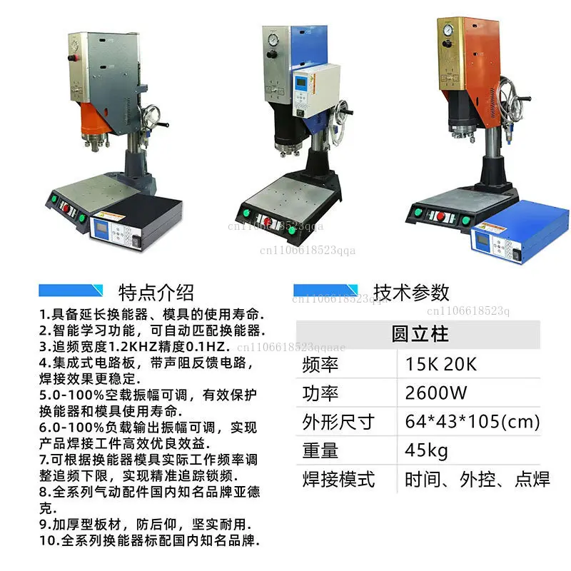 Professional Ultrasonic Plastic Welding Gun 15K 20K Hz Auto Frequency Tracking Welder Machine for Plastic Welding