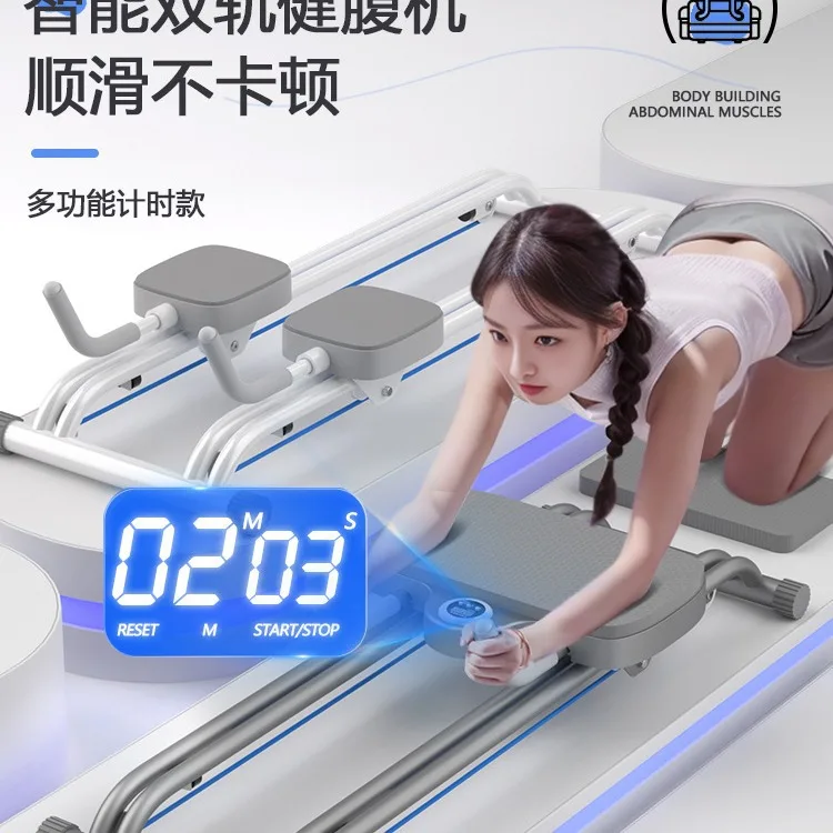 

Household silent intelligent timing double-track abdominal health machine, household multi-functional fitness equipment