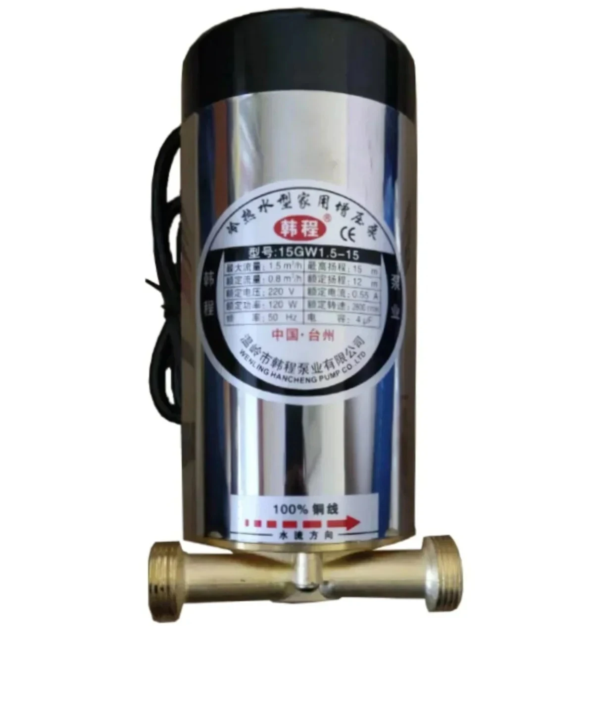 

Automatic water dispenser accessories 120W water pump filling pump 220V pure copper joint water outlet booster