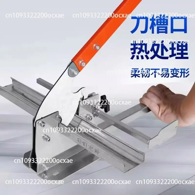 Light Steel Keel Cutting Knife Woodworking Tool for Ceiling Partition Wall Construction Cutter