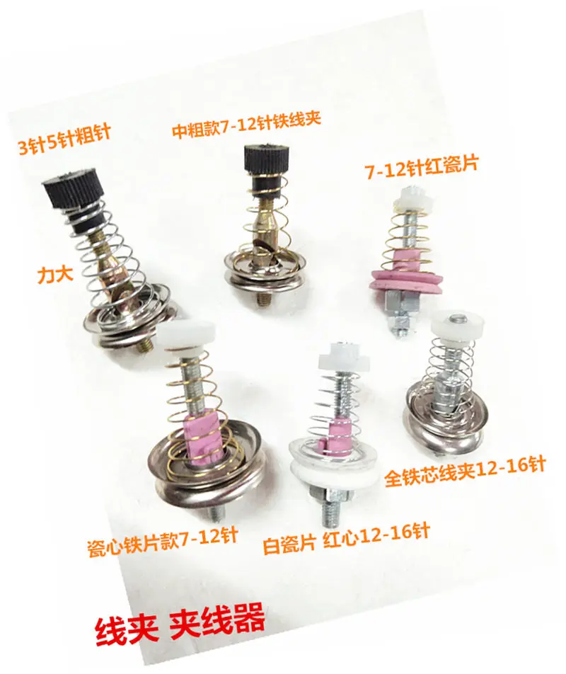 Wire Clamp Tensioner, Hand-operated Machine Wire Clamping, Overlineer, Hooking Machine, Computerized Horizontal Machine Accessor