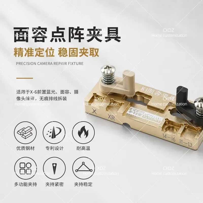 Face Lattice Maintenance Fixture Accurate Alignment Stable Fixation Anti-Scratch Quick Recovery Special for Face Maintenance