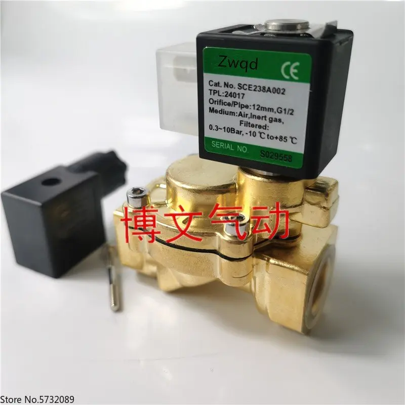 Electromagnetic valve SCE238A002 G1/2 4 inch DN15 20MM water valve gas valve oil valve