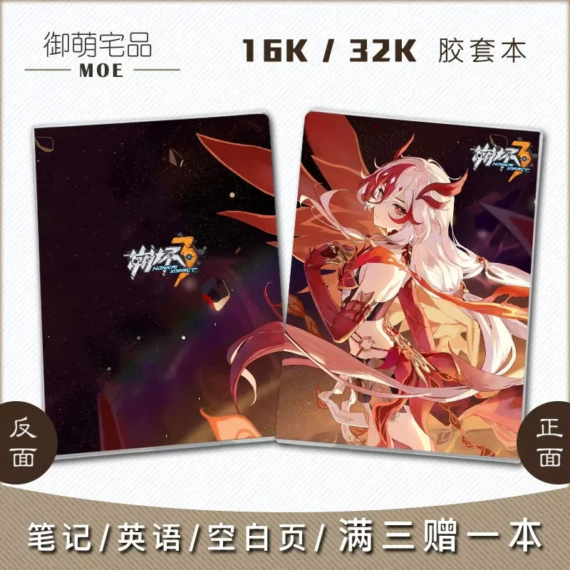 Anime Honkai Impact 3 Fu Hua Paper Notebook uomo donna studente blocco Note forniture per libri Sketchbook regali di natale