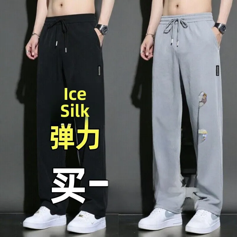 Ice Silk Casual Pants Men's Summer Thin Worksite Auto Repair Kitchen Breathable Dirt Resistant Straight Leg Work Trousers