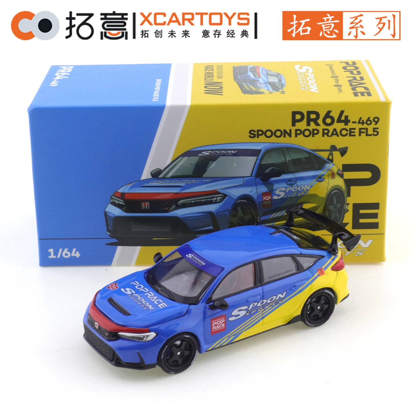 XCARTOYS 1/64 Tokyo Remodeling Exhibition Hong Kong Station - Honda NSX en Toyota GT300 raceauto's van gegoten metaal - verzamelmodel
