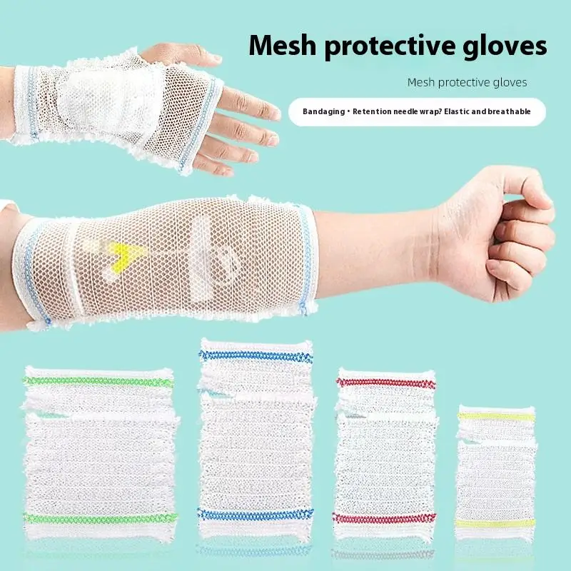 1Pcs  Mesh Nursing Tube Protection PICC Sleeve Breathable Elastic Catheter Indwelling Needle Fixation Line Arm Sheath