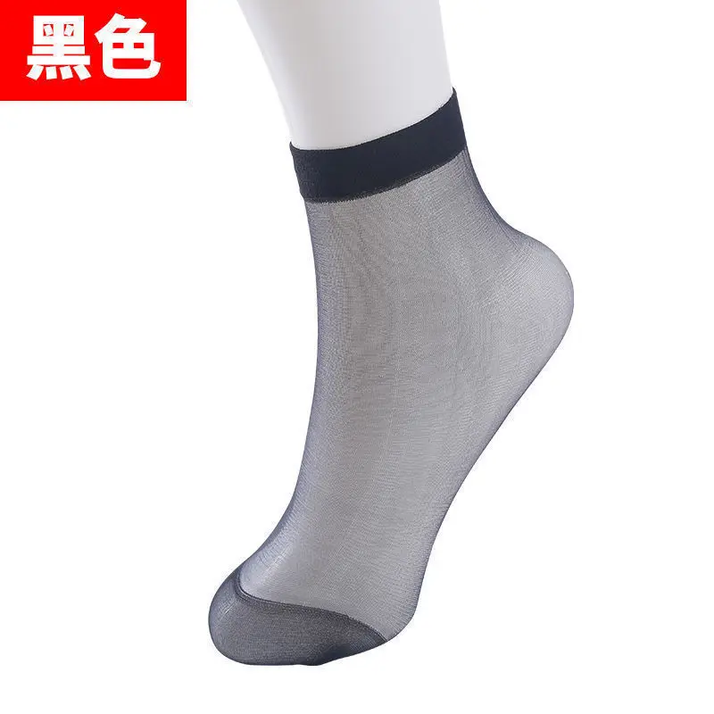 Chaussettes courtes invisibles en cristal pour femme, bas confortables, anti-accrocs, dépistolet ant fin, été, document solide, 5 paires, 10/15 paires