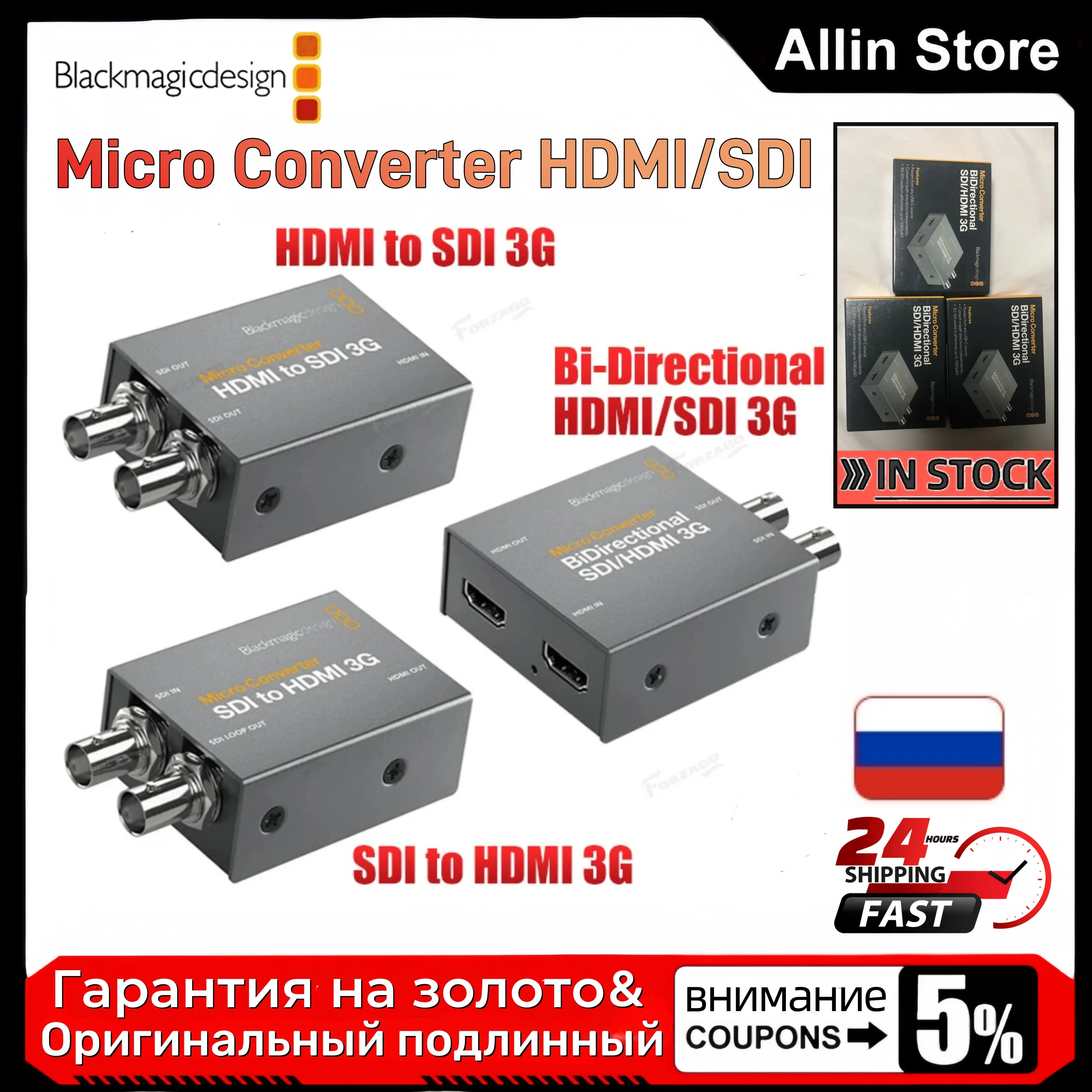 Blackmagic Design Micro Converter HDMI/SDI or Bi-Directional 3G