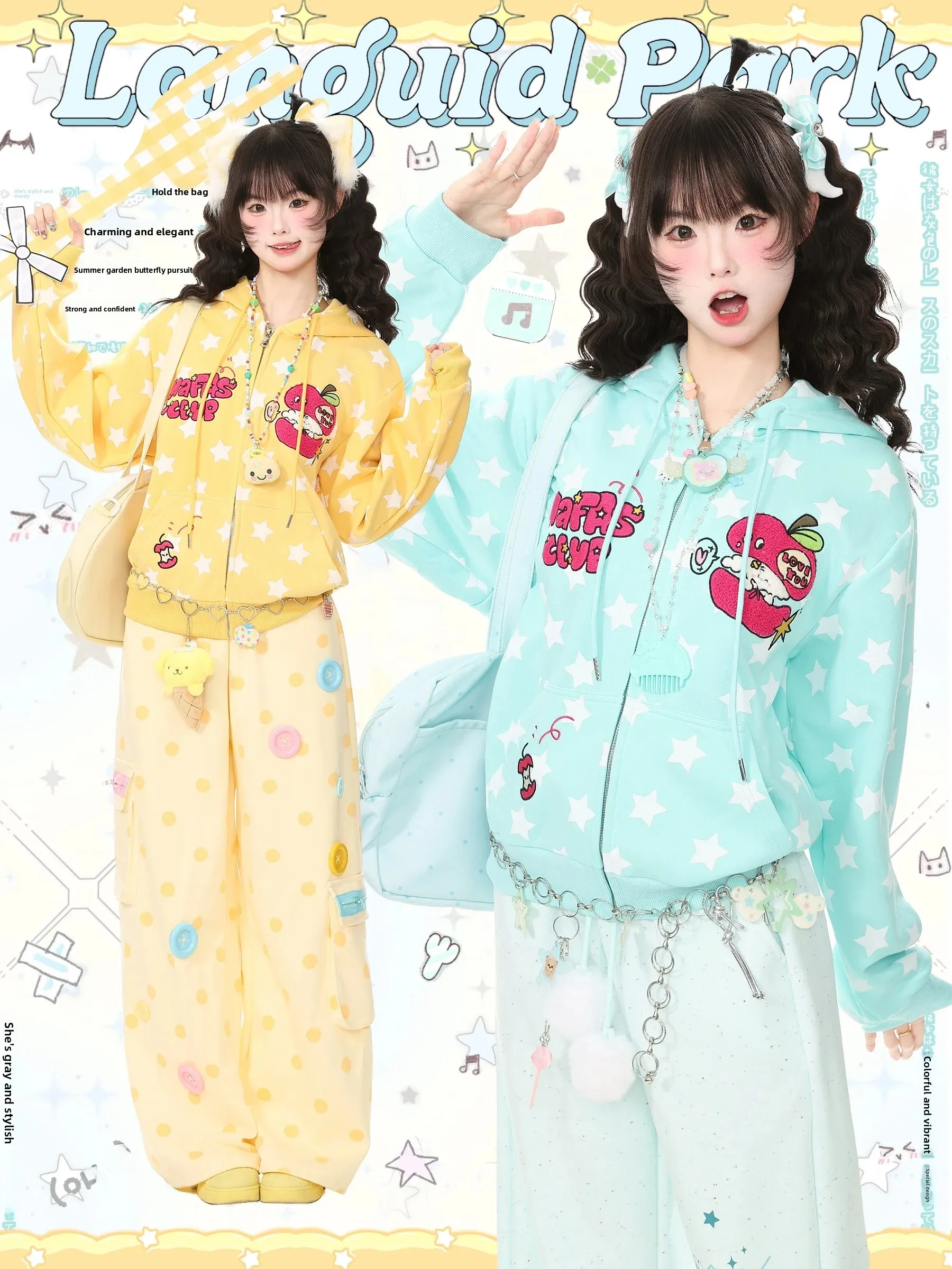 Languid Park Women's Embroidered Hoodie Jacket Autumn Design Unique Star Pattern Cotton Blend Casual Style Standard Fit