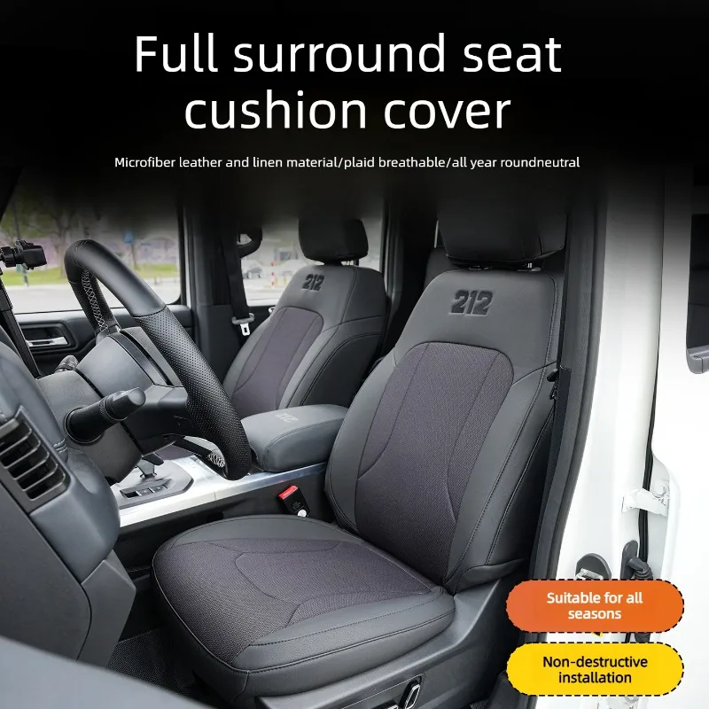 AEBY For BAIC 212 T01 5 Seats Full Coverage Seat Cushions Linen Fabric Leather Combination Anti-slip Wear-resistant, Car Styling