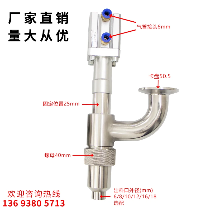 Anti-drip filling head chuck quick-connect elbow 304 stainless steel pneumatic filling machine accessories