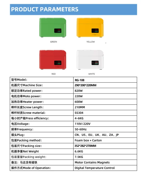RG-108 Hot Sale Semi-automatic High Quality Factory Price Sunflower Seed Multi-functional Cold Press Oil Press Machine for Food