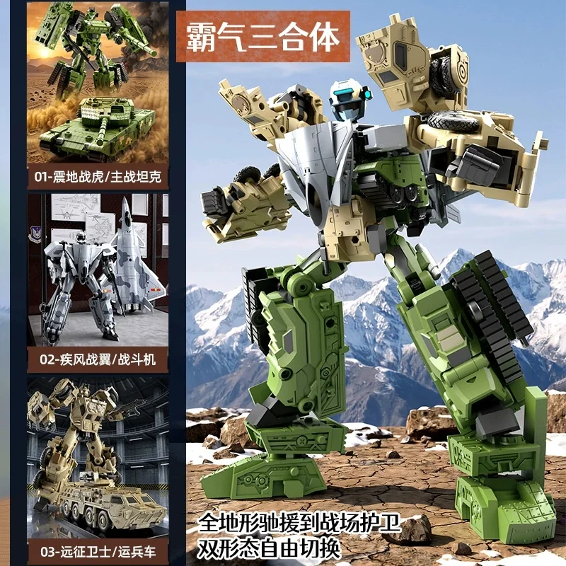 Lijiang Transforming Robot Model Deformation Tank Mecha Military Action Figure Desktop Display Collection Toy
