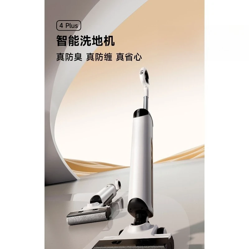 Intelligent washing machine Household lying flat deodorant washing machine 4plus