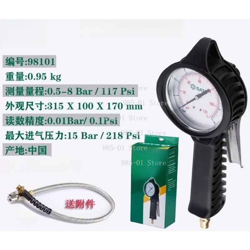 

Высокоточный электронный манометр для измерения давления в шинах, пистолет для подкачки шин для автомобилей