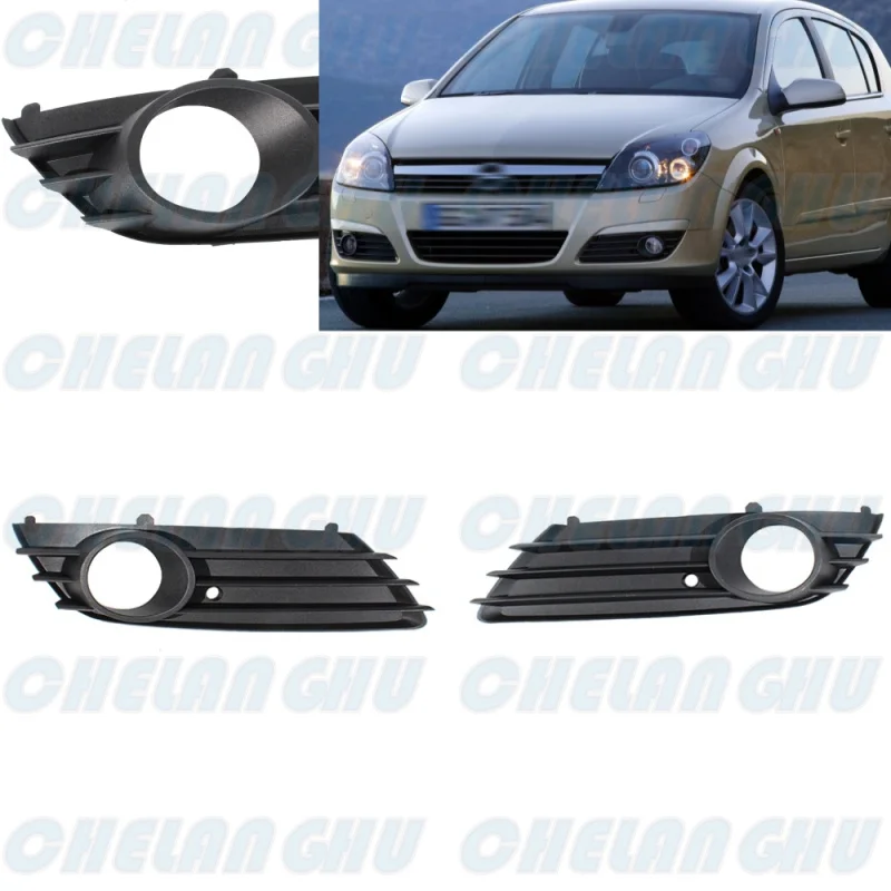 

For OPEL ASTRA H 2004 2005 2006 2007 1 Pair Front Fog Lights Lamp Grille Cover Car accessories 1400305 1400306