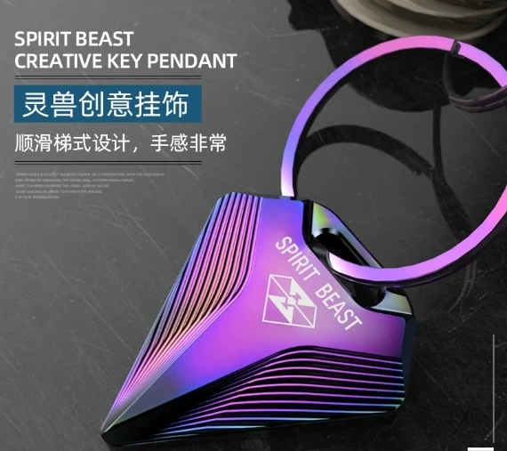 

Suitable for Chunfeng 150NK key plate motorcycle modified chain multi-hole pendant ring