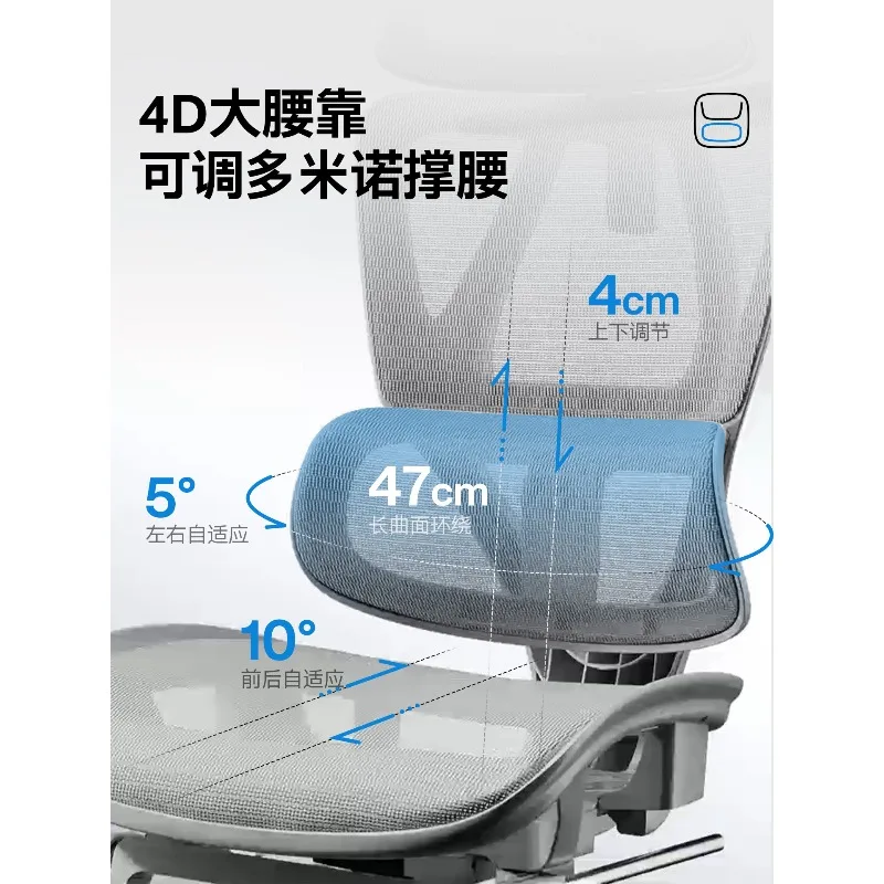 Ergonomic chair Gaming  Computer  Home sedentary office chair Learning