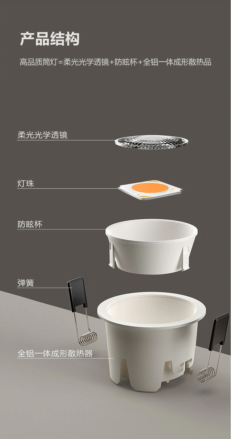 LED Eye Protection Full Spectrum Narrow Edge Anti-glare Downlight Embedded Household Three-color Dimming Living Room Simple Lamp