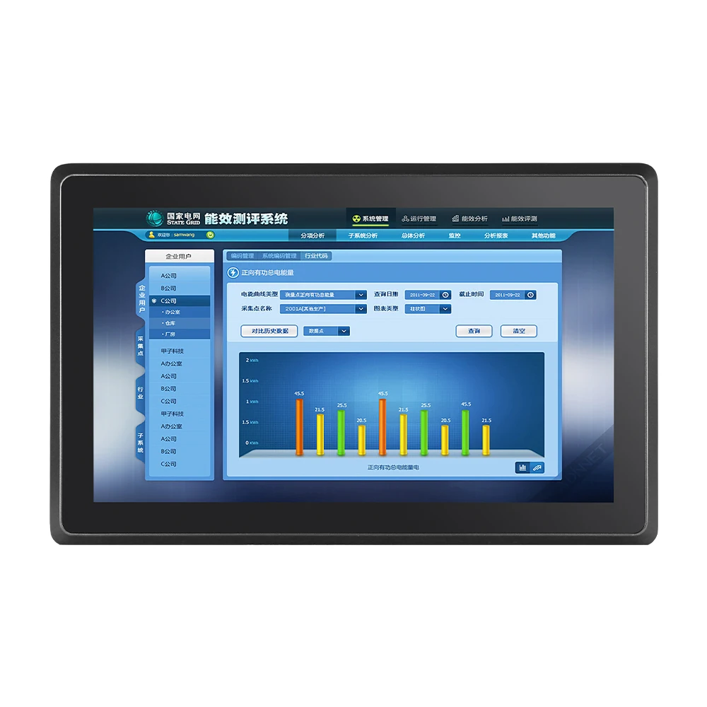 

15.6 inch, Industrial LCD Monitor, VGA & HDMI & DVI Display Inputs, Touchscreen & High Brightness & Customization Optional