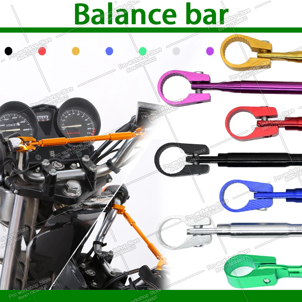 Motorcycle Balance Bar Universal CNC Aluminum Crossbar Strengthen Handlebar Extended Motorbike Reinforce Lever Accessories