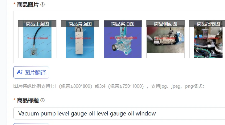 

Указатель уровня масла для вакуумного насоса, смотровое окно уровня масла