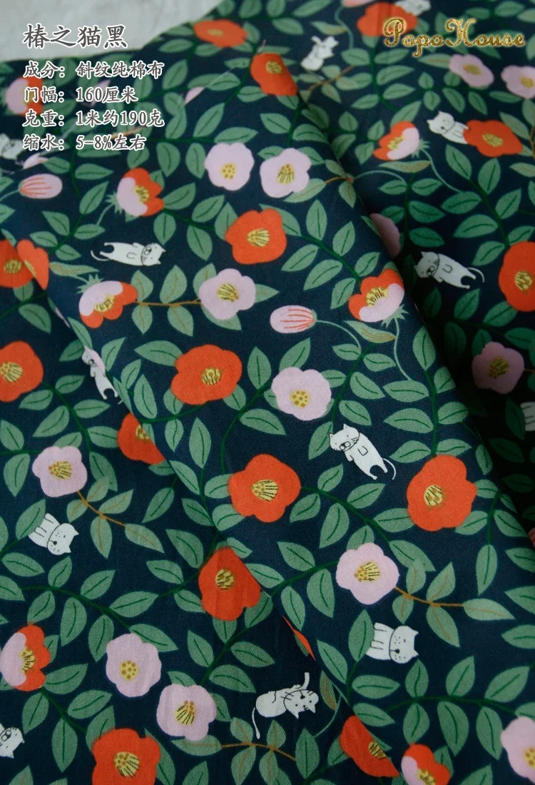 Floral Twill Cotton Sewing Fabric, Making Dress Clothing, Patchwork, Handmade DIY Cloth, Love Song, 160x50cm, Spring