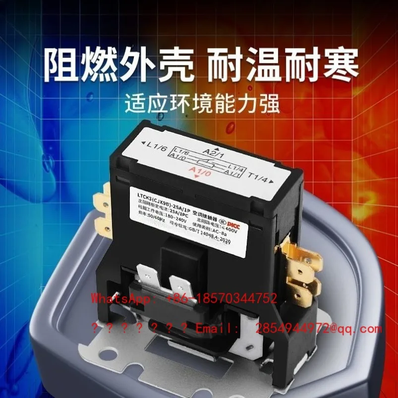Air Conditioner AC Contactor CJX9B 1P2P Air Conditioner External Unit Special Relay NCK3 Spot Quick Delivery
