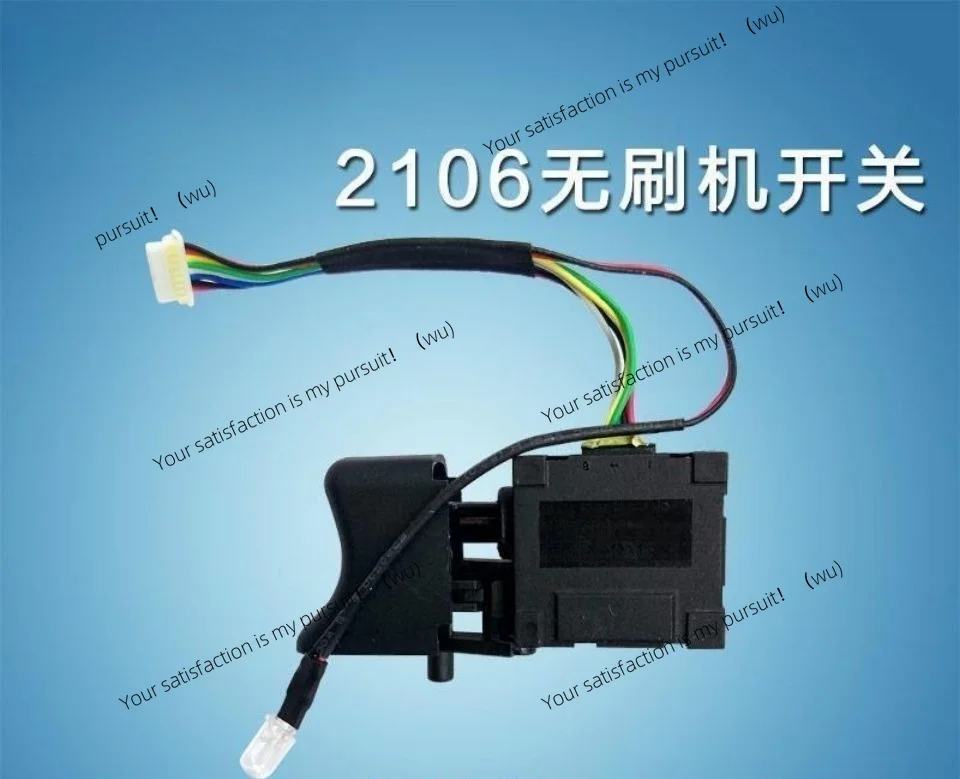 Suitable for Dayi 2106 brushless lithium electric wrench controller circuit board pin switch motor accessories