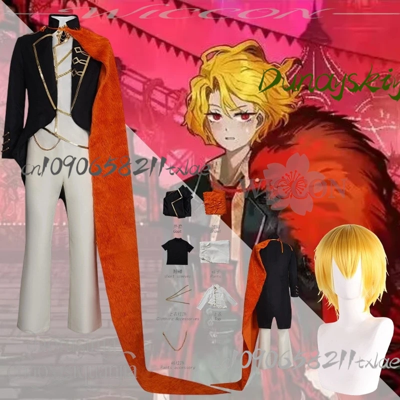 

Cos Store Limbus Company Cosplay Don Quixote Sancho Suit Black Coat White Pants Red Furry Cape Yellow Wigs Halloween Party 코스프레