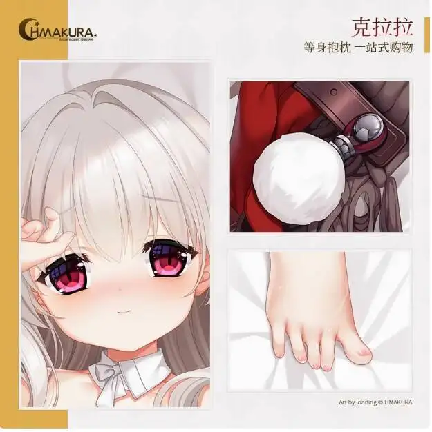 أنيمي هونكاي: ستار السكك الحديدية كلارا مثير Dakimakura هينغ الجسم حالة Otaku الذكور وسادة غطاء الوسادة الفراش الهدايا HMA