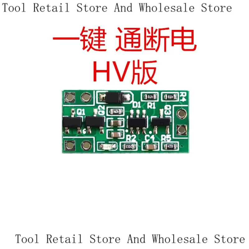 Bistable - On/Off Self-Locking Switch Module Features A One-Key Startup With A 5V Micro Power Supply And A Reset Button